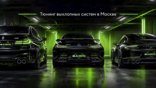 Тюнинг выхлопа